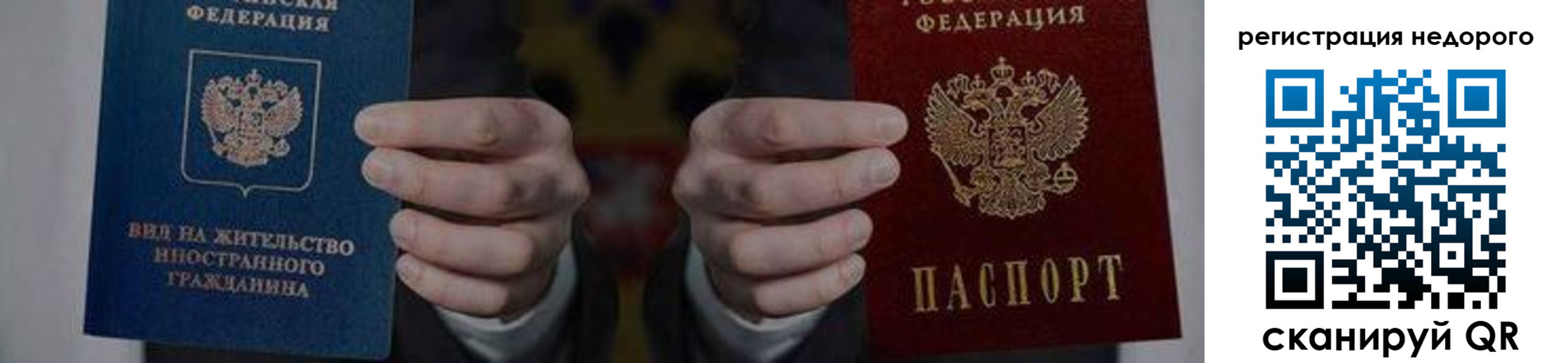 регистрация для школы в Эртили