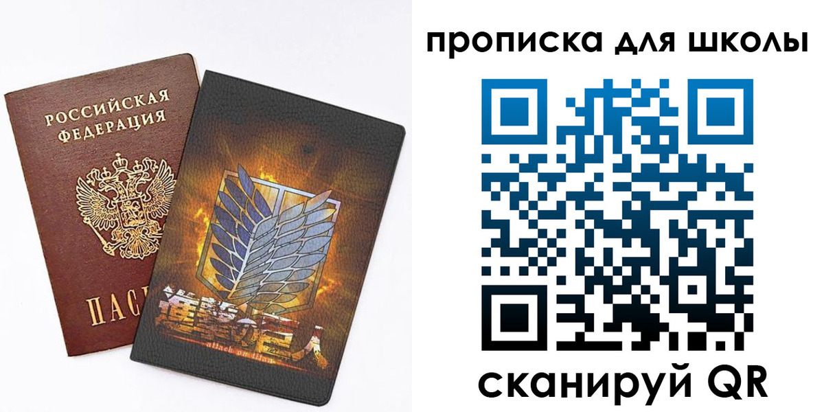 временная регистрация для всех в Эртили